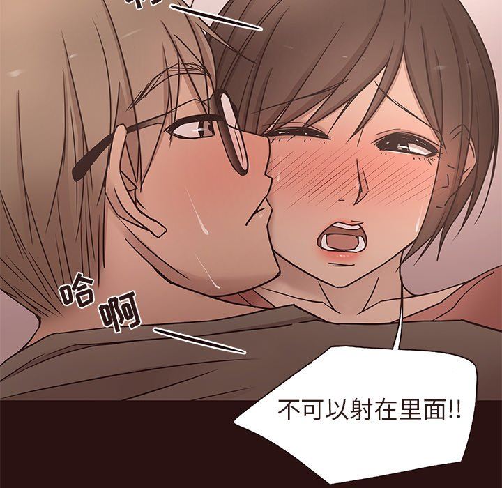 [韩国漫画] 笨蛋哥哥 剧情,巨乳大奶#[127P]-31