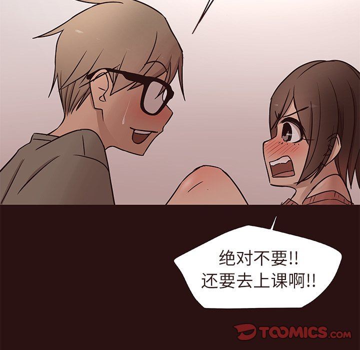 [韩国漫画] 笨蛋哥哥 剧情,巨乳大奶#[127P]-33