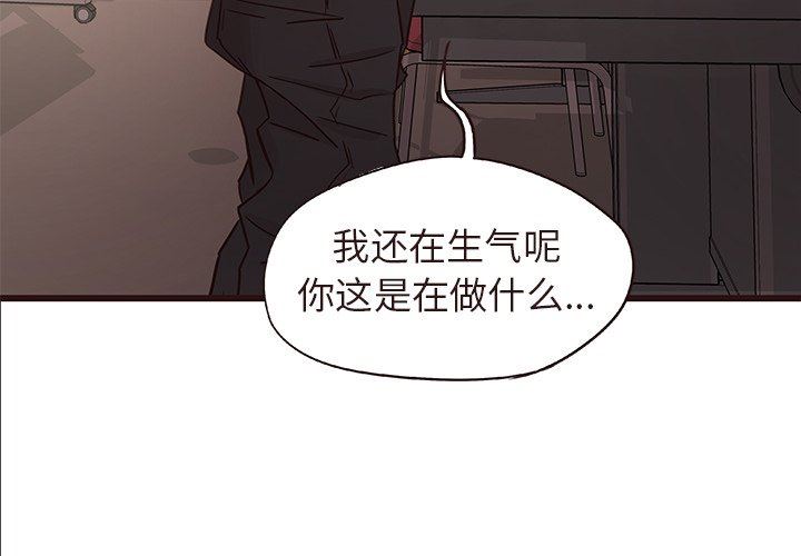 [韩国漫画] 笨蛋哥哥 剧情,巨乳大奶#[127P]-4