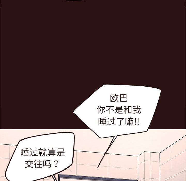 [韩国漫画] 笨蛋哥哥 剧情,巨乳大奶#[127P]-41