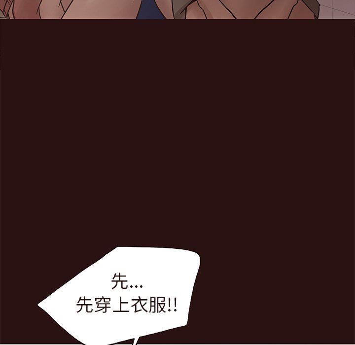 [韩国漫画] 笨蛋哥哥 剧情,巨乳大奶#[127P]-43