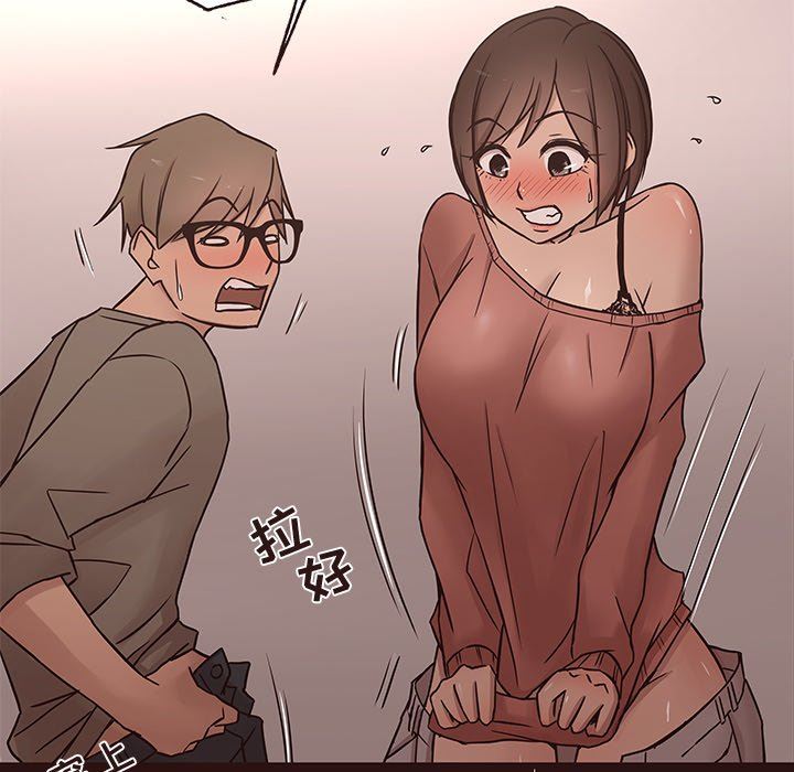[韩国漫画] 笨蛋哥哥 剧情,巨乳大奶#[127P]-44