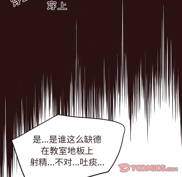 [韩国漫画] 笨蛋哥哥 剧情,巨乳大奶#[127P]-45
