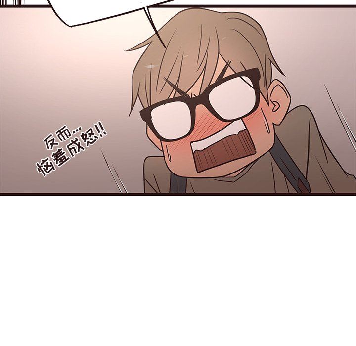 [韩国漫画] 笨蛋哥哥 剧情,巨乳大奶#[127P]-46