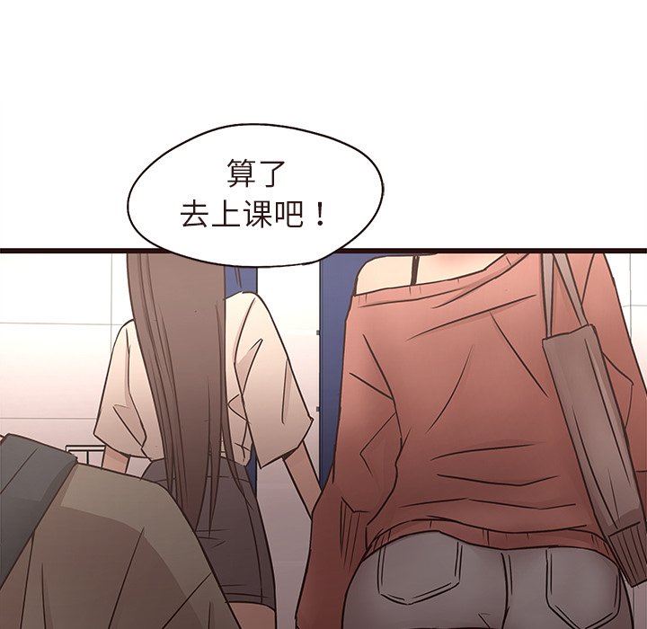 [韩国漫画] 笨蛋哥哥 剧情,巨乳大奶#[127P]-47