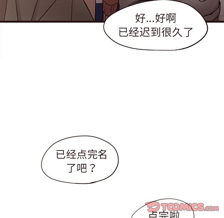 [韩国漫画] 笨蛋哥哥 剧情,巨乳大奶#[127P]-48