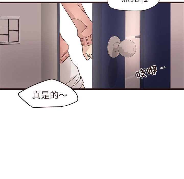[韩国漫画] 笨蛋哥哥 剧情,巨乳大奶#[127P]-49