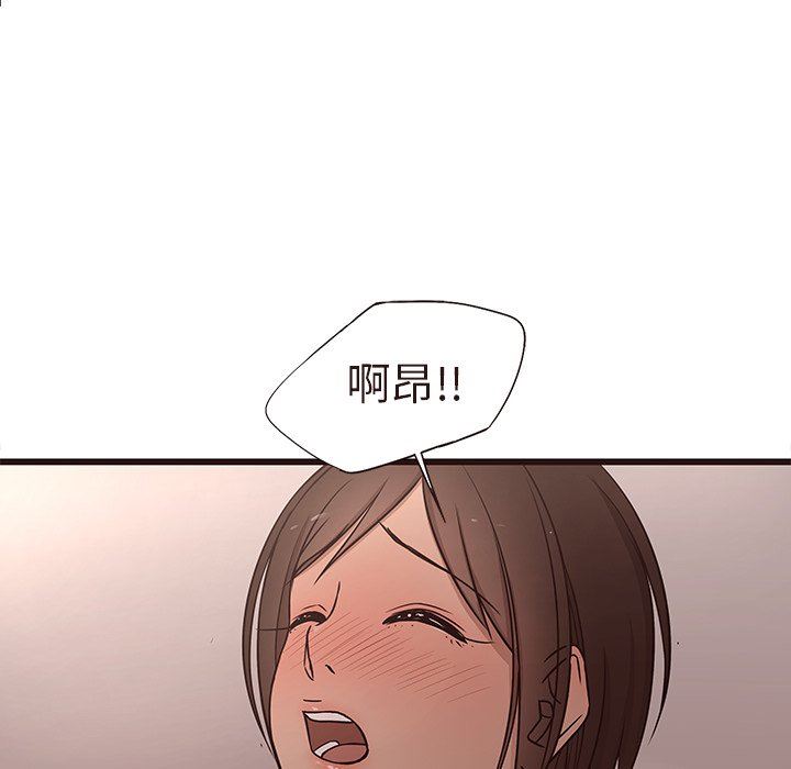 [韩国漫画] 笨蛋哥哥 剧情,巨乳大奶#[127P]-5