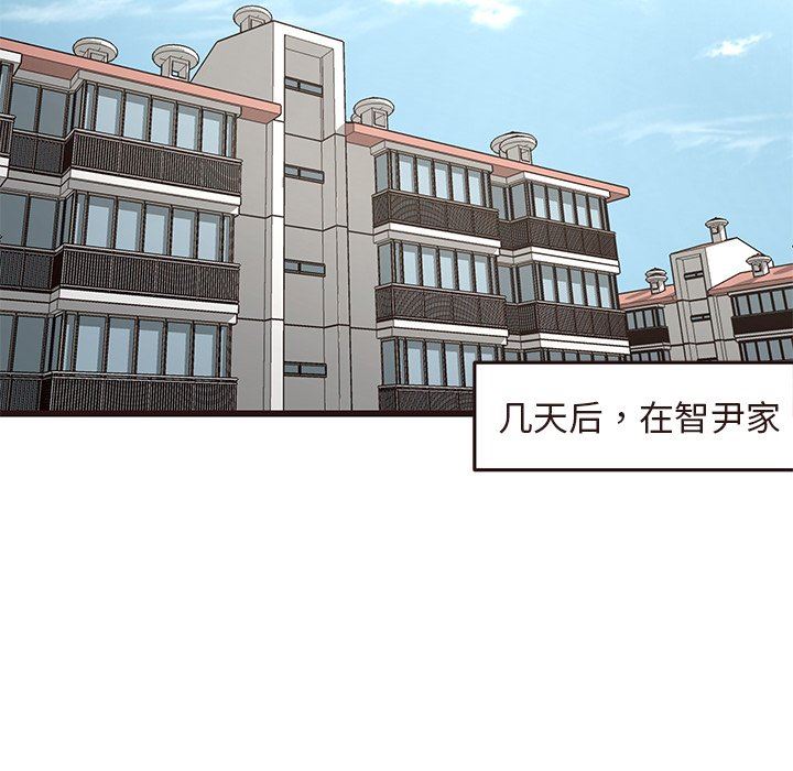 [韩国漫画] 笨蛋哥哥 剧情,巨乳大奶#[127P]-53