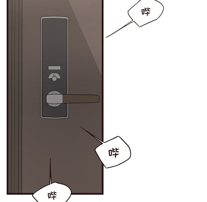 [韩国漫画] 笨蛋哥哥 剧情,巨乳大奶#[127P]-55