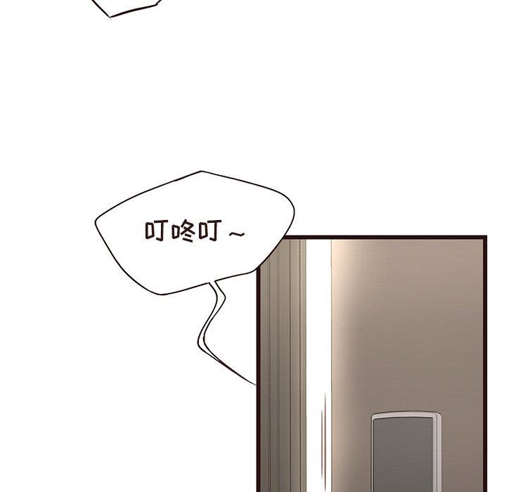 [韩国漫画] 笨蛋哥哥 剧情,巨乳大奶#[127P]-56