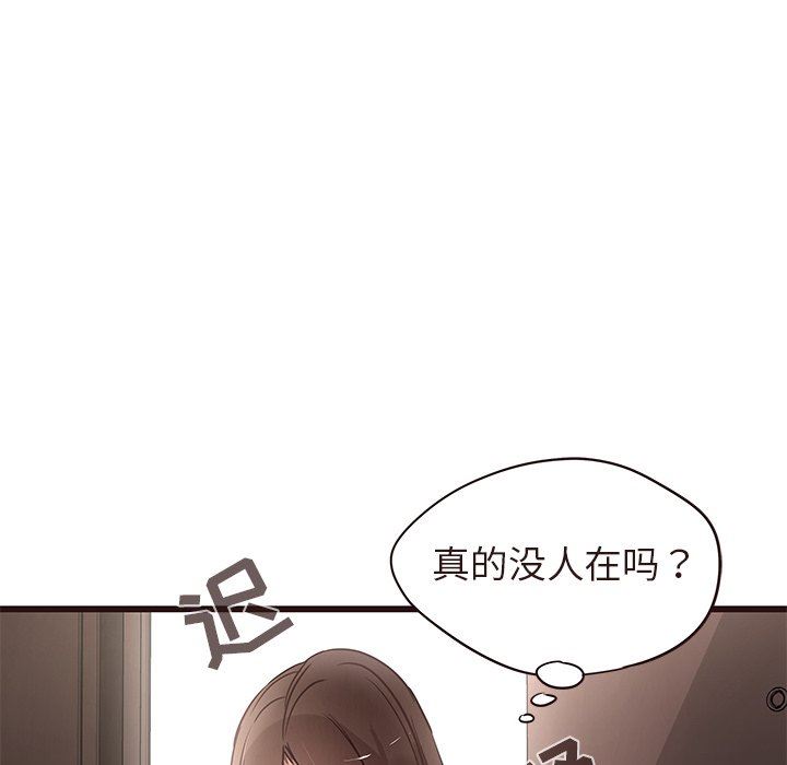 [韩国漫画] 笨蛋哥哥 剧情,巨乳大奶#[127P]-58