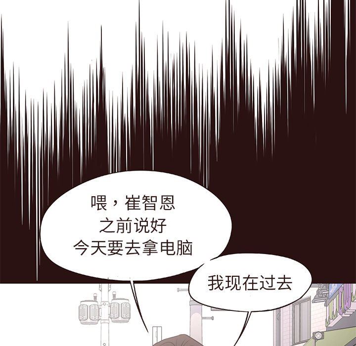[韩国漫画] 笨蛋哥哥 剧情,巨乳大奶#[127P]-64