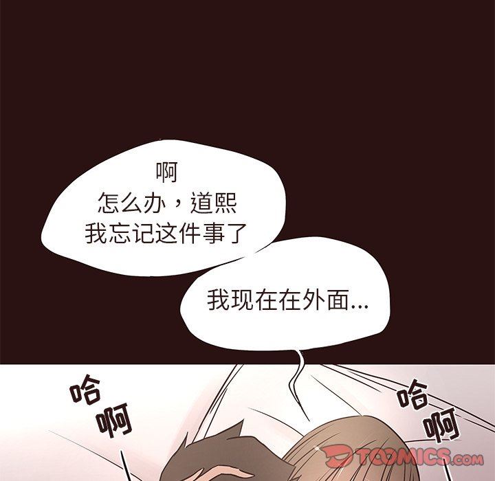 [韩国漫画] 笨蛋哥哥 剧情,巨乳大奶#[127P]-66