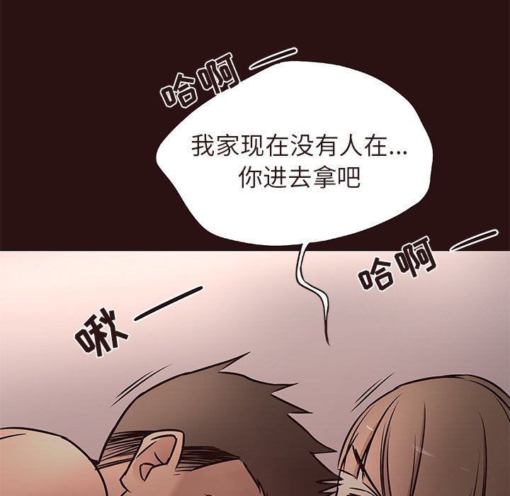 [韩国漫画] 笨蛋哥哥 剧情,巨乳大奶#[127P]-70