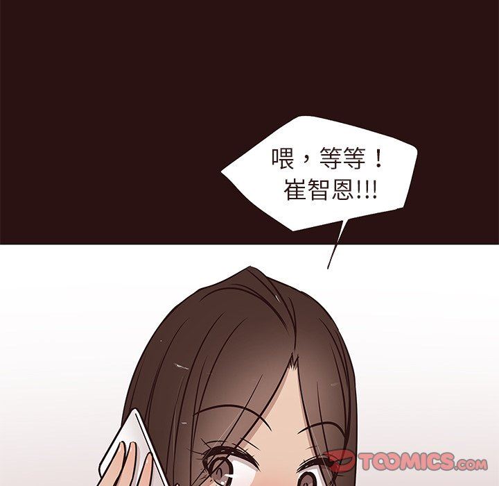 [韩国漫画] 笨蛋哥哥 剧情,巨乳大奶#[127P]-72