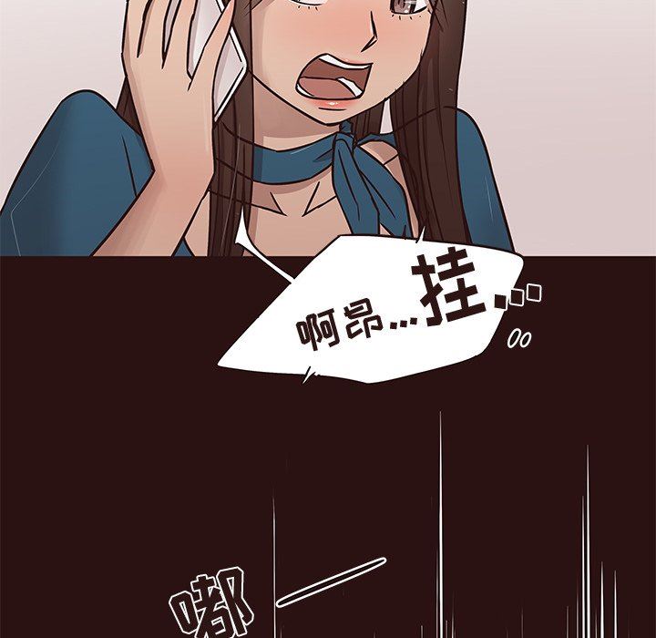[韩国漫画] 笨蛋哥哥 剧情,巨乳大奶#[127P]-73