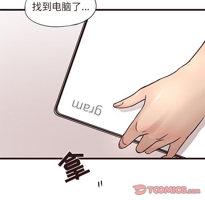 [韩国漫画] 笨蛋哥哥 剧情,巨乳大奶#[127P]-75