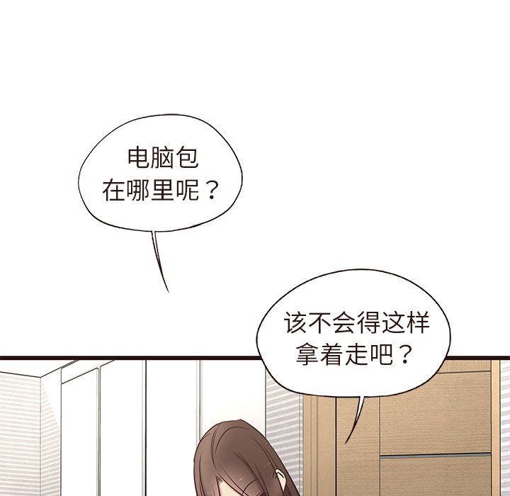 [韩国漫画] 笨蛋哥哥 剧情,巨乳大奶#[127P]-76