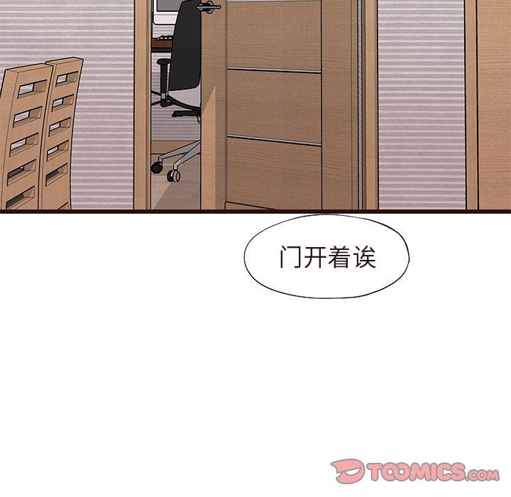 [韩国漫画] 笨蛋哥哥 剧情,巨乳大奶#[127P]-81