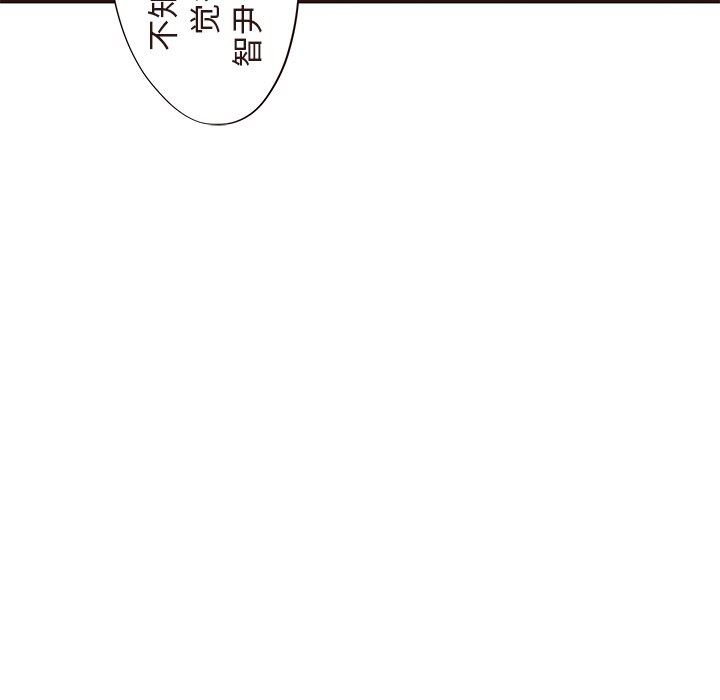 [韩国漫画] 笨蛋哥哥 剧情,巨乳大奶#[127P]-86