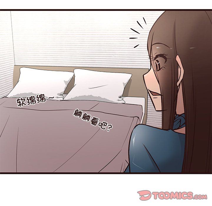 [韩国漫画] 笨蛋哥哥 剧情,巨乳大奶#[127P]-87