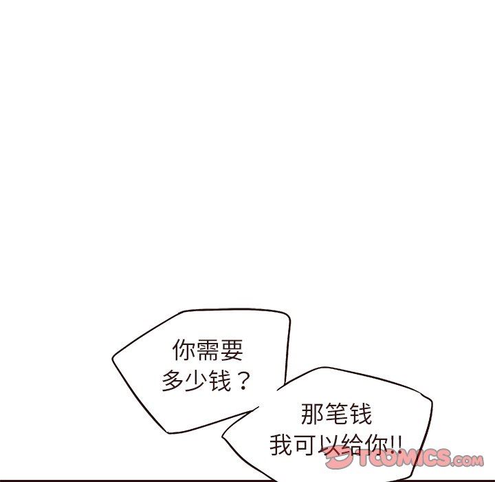 [韩国漫画] 笨蛋哥哥 剧情,巨乳大奶#[127P]-90