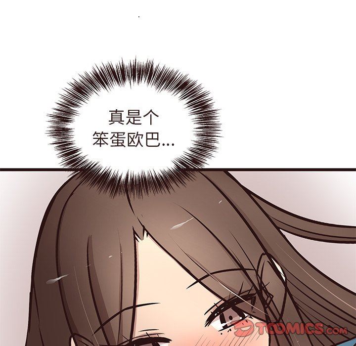 [韩国漫画] 笨蛋哥哥 剧情,巨乳大奶#[127P]-93