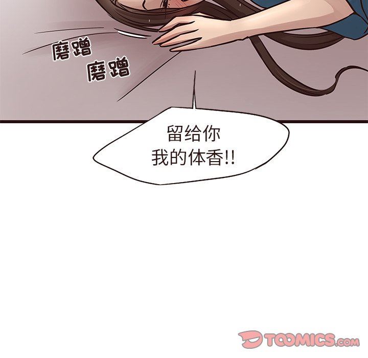 [韩国漫画] 笨蛋哥哥 剧情,巨乳大奶#[127P]-96