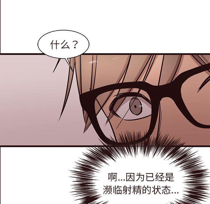 [韩国漫画] 笨蛋哥哥 剧情,巨乳大奶#[110P]-37