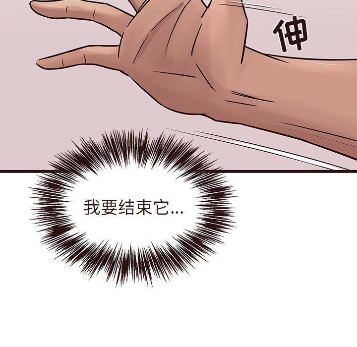 [韩国漫画] 笨蛋哥哥 剧情,巨乳大奶#[110P]-41