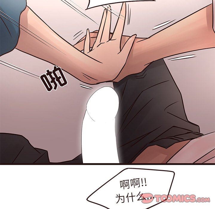 [韩国漫画] 笨蛋哥哥 剧情,巨乳大奶#[110P]-44