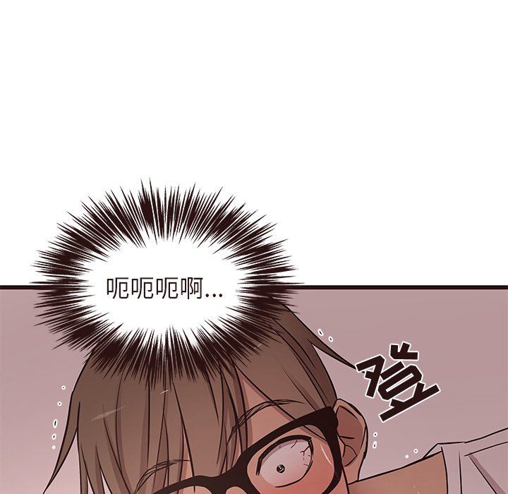 [韩国漫画] 笨蛋哥哥 剧情,巨乳大奶#[110P]-65