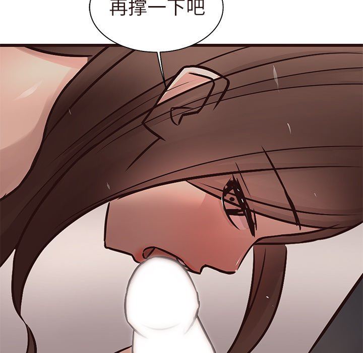 [韩国漫画] 笨蛋哥哥 剧情,巨乳大奶#[110P]-69