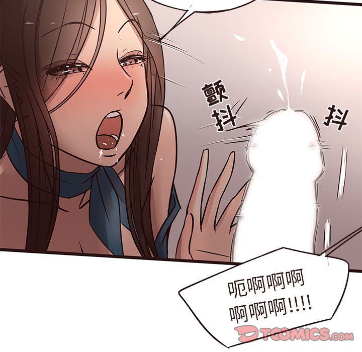 [韩国漫画] 笨蛋哥哥 剧情,巨乳大奶#[110P]-80