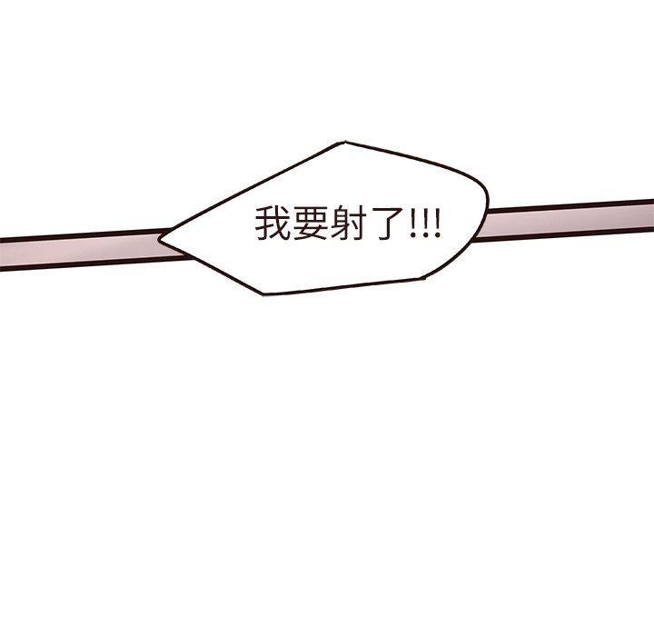 [韩国漫画] 笨蛋哥哥 剧情,巨乳大奶#[110P]-87