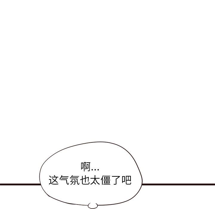 [韩国漫画] 笨蛋哥哥 剧情,巨乳大奶#[104P]-10