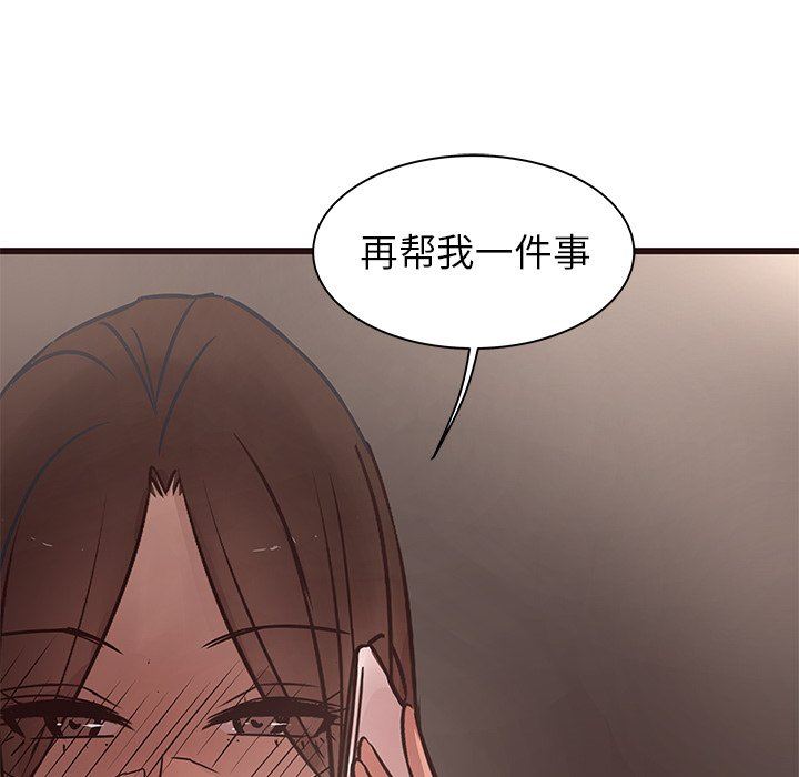 [韩国漫画] 笨蛋哥哥 剧情,巨乳大奶#[104P]-101
