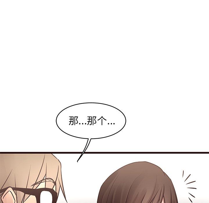 [韩国漫画] 笨蛋哥哥 剧情,巨乳大奶#[104P]-12