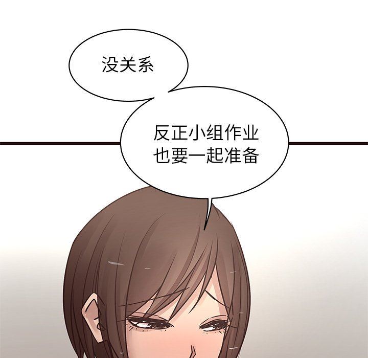 [韩国漫画] 笨蛋哥哥 剧情,巨乳大奶#[104P]-16