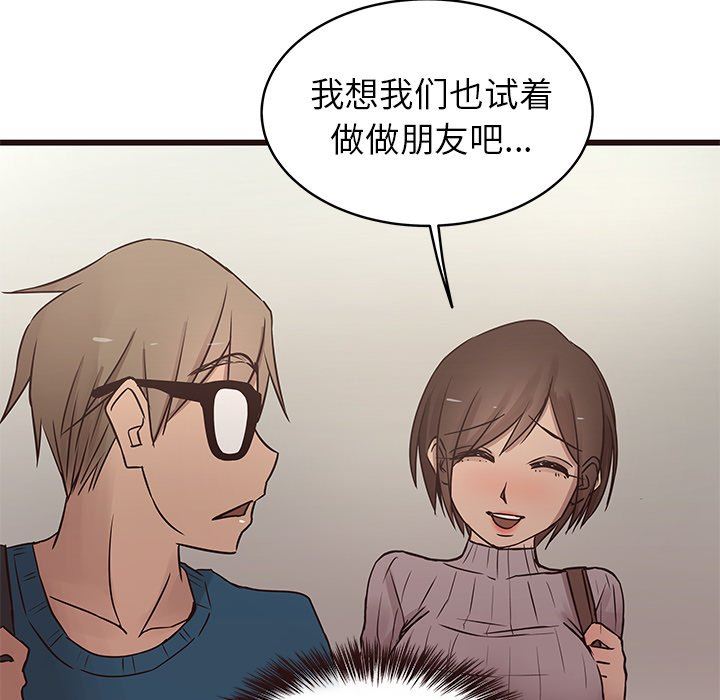 [韩国漫画] 笨蛋哥哥 剧情,巨乳大奶#[104P]-18