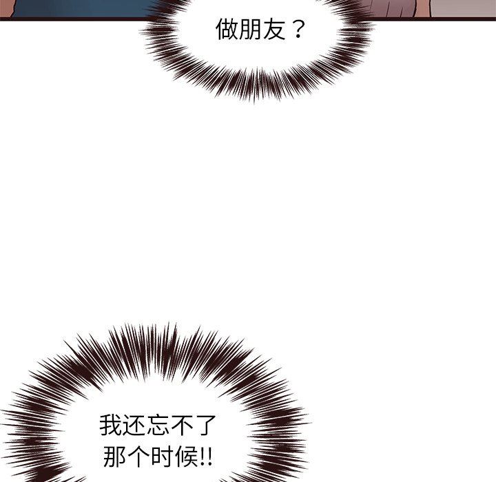 [韩国漫画] 笨蛋哥哥 剧情,巨乳大奶#[104P]-19