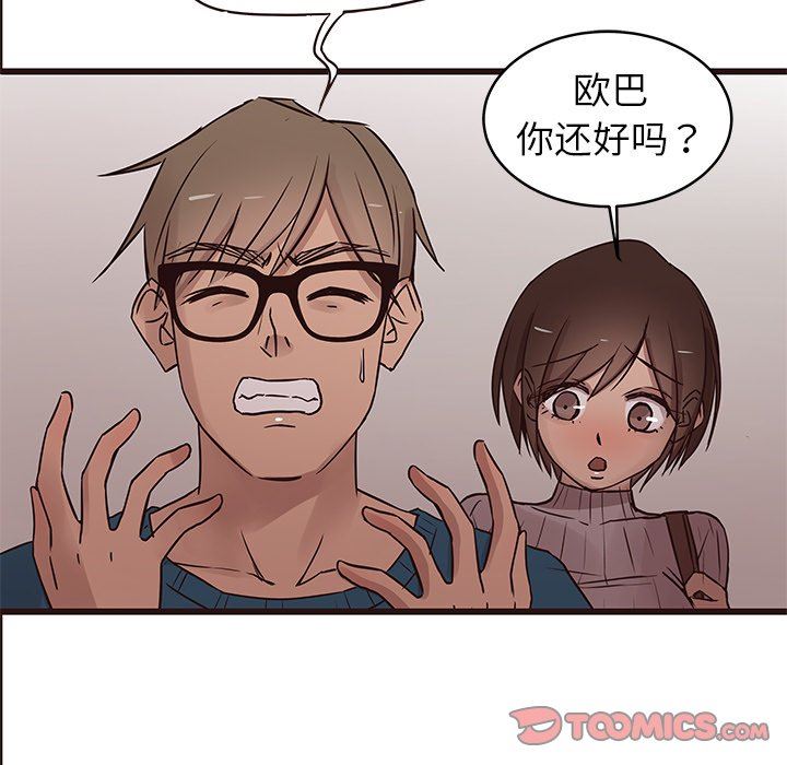 [韩国漫画] 笨蛋哥哥 剧情,巨乳大奶#[104P]-26