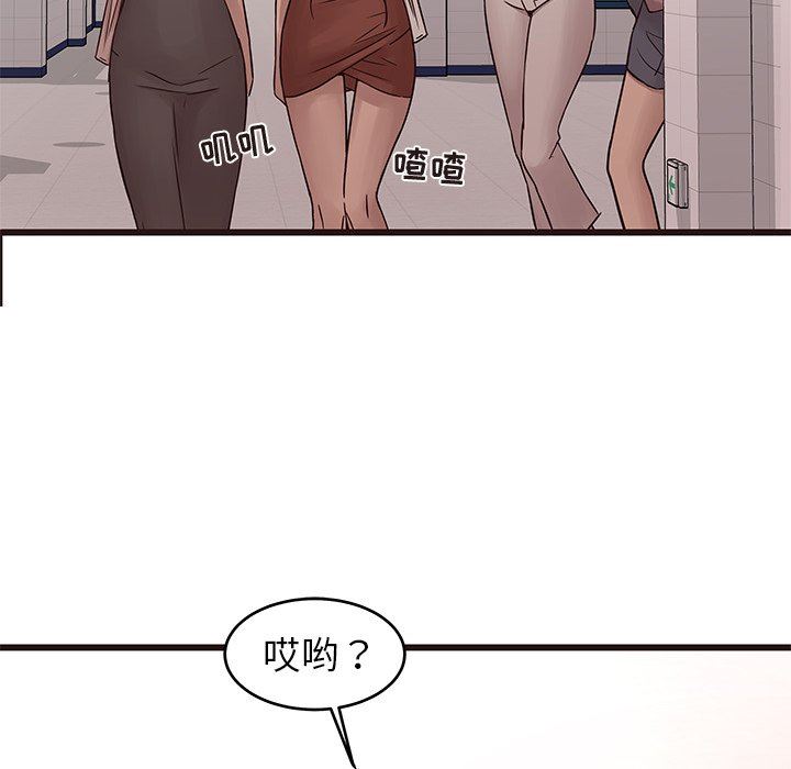 [韩国漫画] 笨蛋哥哥 剧情,巨乳大奶#[104P]-30