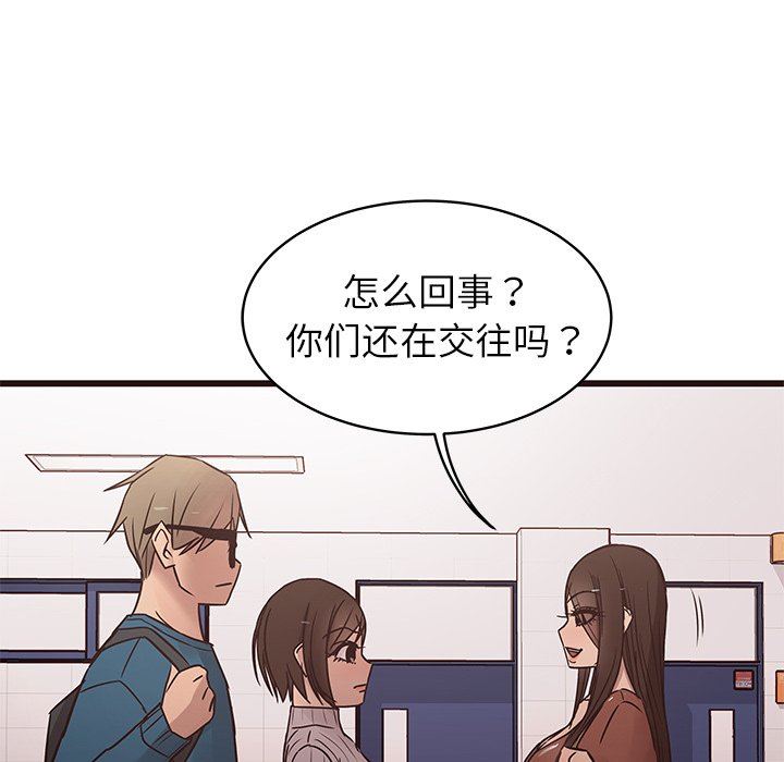 [韩国漫画] 笨蛋哥哥 剧情,巨乳大奶#[104P]-35