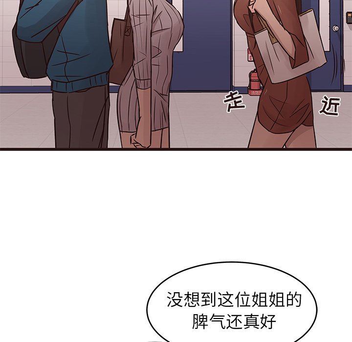 [韩国漫画] 笨蛋哥哥 剧情,巨乳大奶#[104P]-36