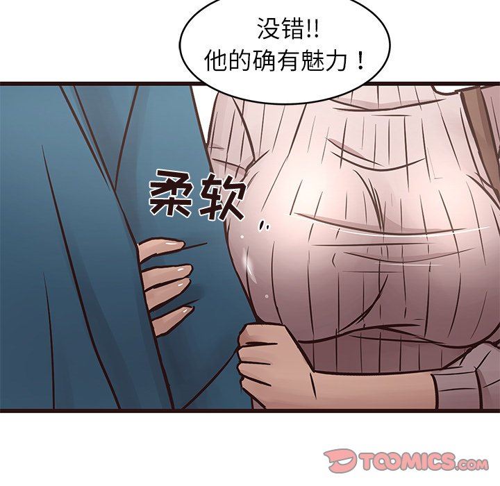 [韩国漫画] 笨蛋哥哥 剧情,巨乳大奶#[104P]-44