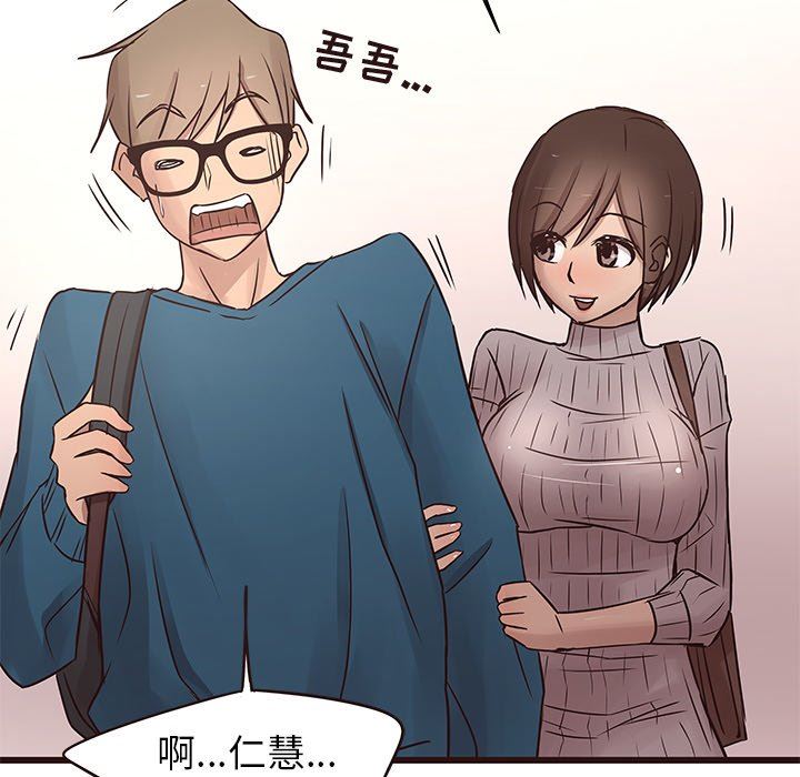 [韩国漫画] 笨蛋哥哥 剧情,巨乳大奶#[104P]-46