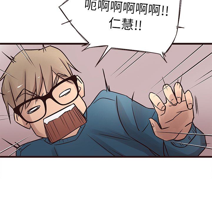 [韩国漫画] 笨蛋哥哥 剧情,巨乳大奶#[104P]-5