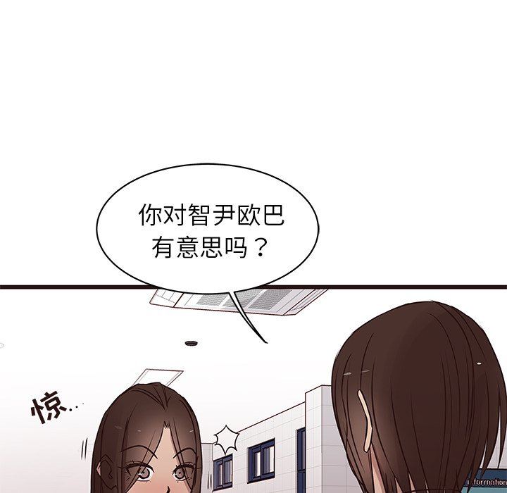 [韩国漫画] 笨蛋哥哥 剧情,巨乳大奶#[104P]-53